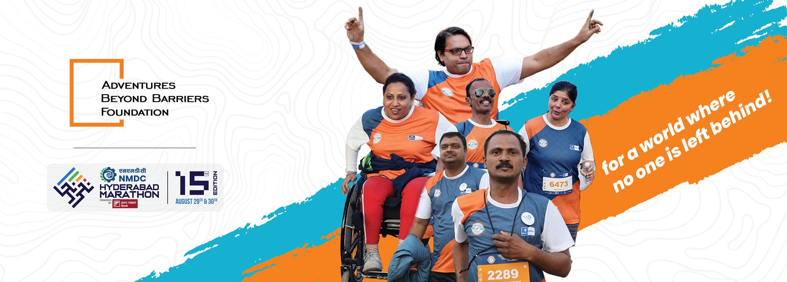 NMDC Hyderabad Marathon 2026